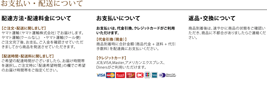 ʡ�褷����饤�󥷥�åס��Ȥ�����ϥ�С���������ʧ�������ˤĤ��ơ�