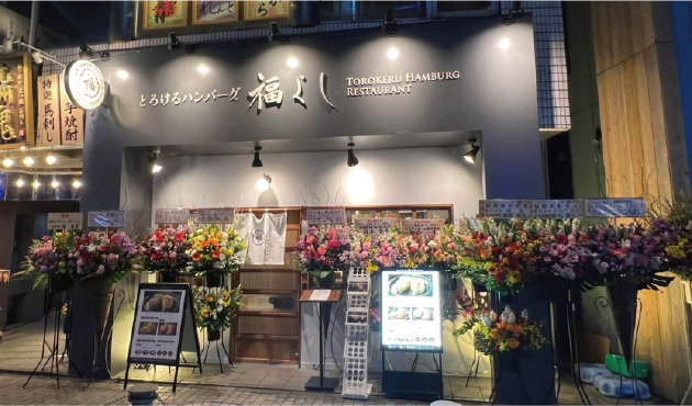 FUKUYOSHI JR SAGAMIHARA