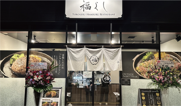 FUKUYOSHI ODAKYU SAGAMIHARA 