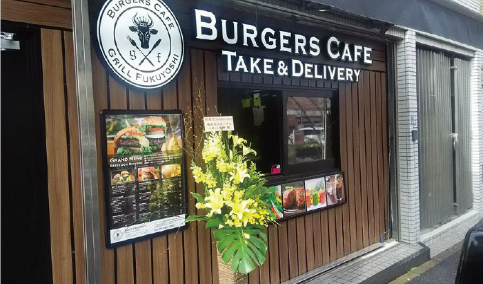 バーガーズカフェ テイクアウト＆デリバリー 新宿店